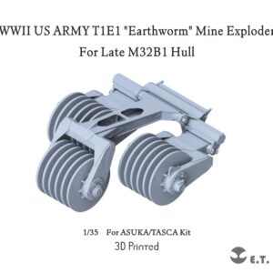 ETMODEL 1/35 P35-041 二戰美軍T1E1「蚯蚓」掃雷滾（適配後期M32B1）For ASUKA/TASCA Kit