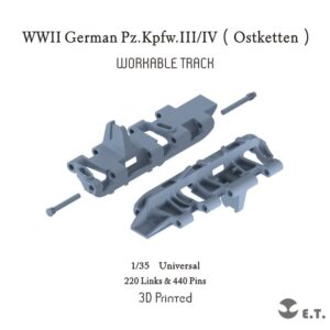 ETMODEL 1/35 P35-044 二戰德國三/四號坦克東線3D列印可動履帶 (通用)
