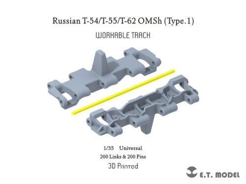 ETMODEL 1/35 P35-054 蘇聯T-54/T-55/T-62 OMSh 3D列印可動履帶（樣式1）(通用)