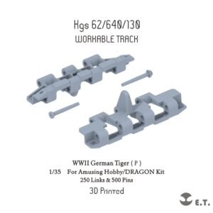 ETMODEL 1/35 P35-080 二戰德國虎P坦克3D列印可動履帶 For Amusing Hobby/DRAGON Kit
