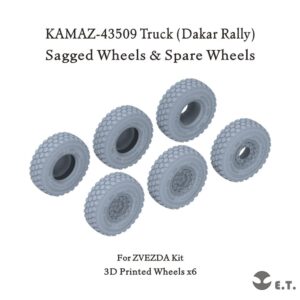 ETMODEL 1/35 P35-131 卡瑪茲-43509（達喀爾拉力賽）卡車重力輪及備胎改造件 For ZVEZDA Kit