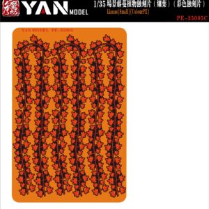 YANMODEL 彥魔坊 1/35 PE-35005C 1/35 場景藤蔓植物蝕刻片(細葉)(彩色蝕刻片)