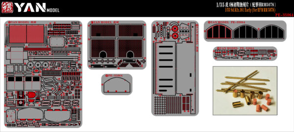 YANMODEL 彥魔坊 1/35 PE-35064 1/35 虎I極初期蝕刻片 For 麥田 RM5078