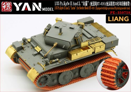 YANMODEL 彥魔坊 1/35 PE-35075S 1/35 Pz.Kpfw II Ausf.L“山貓” For 邊境 BT-018（配高精度3D打印活動履帶）