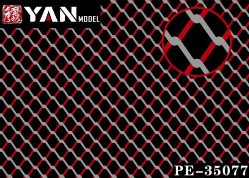YANMODEL 彥魔坊 1/35 PE-35077 1/35 坦克戰車編織紋通用改造網(菱形) (通用)