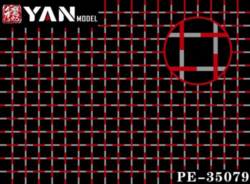 YANMODEL 彥魔坊 1/35 PE-35079 1/35 坦克戰車編織紋通用改造網(大) (通用)