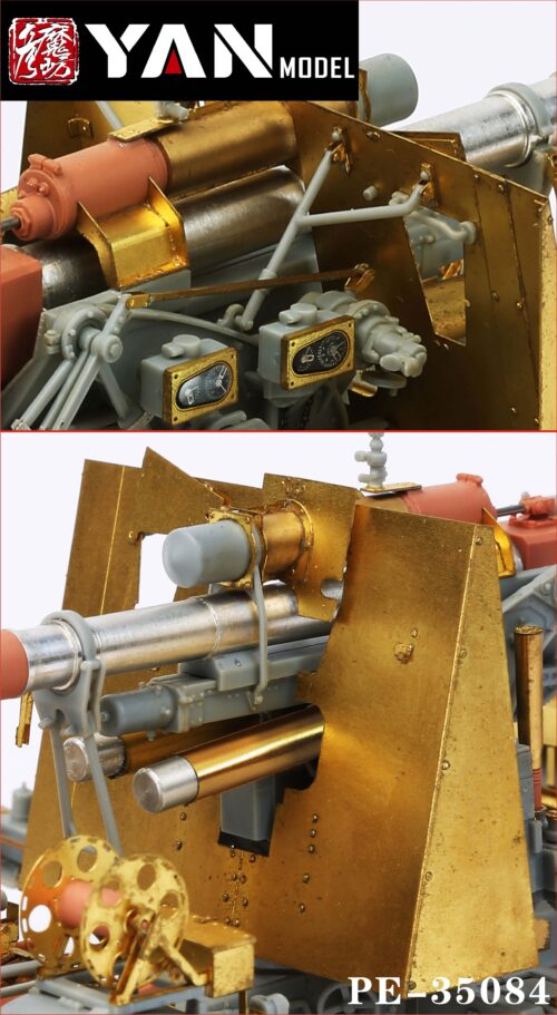 YANMODEL 彥魔坊 1/35 PE-35084 1/35 88mm FLAK 36/37炮盾 For 威龍 6923/6260
