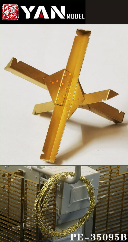 YANMODEL 彥魔坊 1/35 PE-35095B 1/35 反坦克路障(內含三個)與鐵蒺藜(帶刺鐵絲路障）(二) (通用)