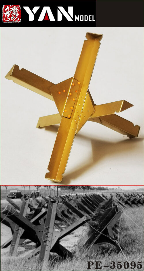 YANMODEL 彥魔坊 1/35 PE-35095 1/35 反坦克路障(一)(內含六個) (通用)