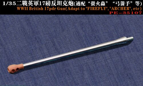 YANMODEL 彥魔坊 1/35 PE-35107 1/35 二戰英軍17磅反坦克炮(適配“螢火蟲”“弓箭手”等) (通用)