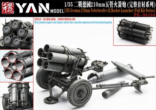 YANMODEL 彥魔坊 1/35 PE-35134 1/35 二戰德國210mm五管火箭炮 (完整套材系列) (通用)