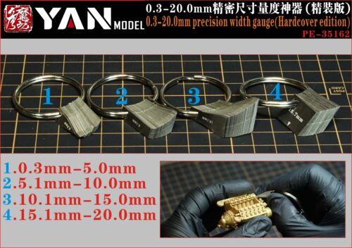 YANMODEL 彥魔坊 1/35 PE-35162 0.3-20.0mm精密尺寸量度神器 (精裝版) (通用)