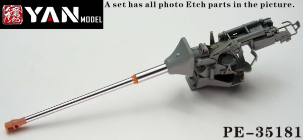 YANMODEL 彥魔坊 1/35 PE-35181 1/35 二戰德國88mm KWK 43L/71 反坦克炮（配虎王，獵豹等） (通用)