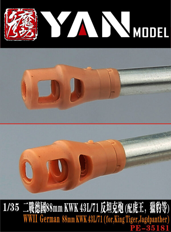 YANMODEL 彥魔坊 1/35 PE-35181 1/35 二戰德國88mm KWK 43L/71 反坦克炮（配虎王，獵豹等） (通用)