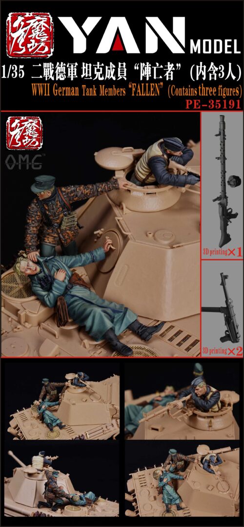 YANMODEL 彥魔坊 1/35 PE-35191 1/35 二戰德軍 坦克成員「陣亡者」（內含3人）(通用)
