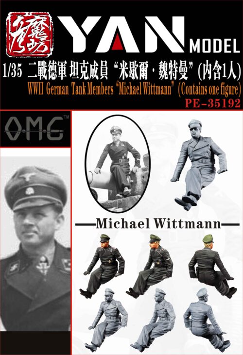 YANMODEL 彥魔坊 1/35 PE-35192 1/35 二戰德軍 坦克成員「米歇爾·魏特曼」（內含1人）(通用)