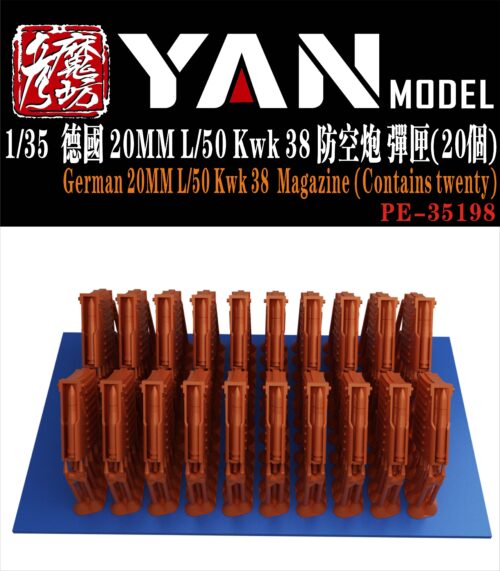 YANMODEL 彥魔坊 1/35 PE-35198 1/35 德國 20mm L/50 KwK 38 防空炮 彈匣（20個）(通用)