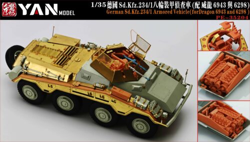 YANMODEL 彥魔坊 1/35 PE-35204 1/35 德國 Sd.Kfz.234/1 八輪裝甲偵察車 For 威龍 Dragon 6943 / 6298