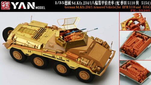 YANMODEL 彥魔坊 1/35 PE-35205 1/35 德國 Sd.Kfz.234/1 八輪裝甲偵察車 For 麥田 5110 / 5154