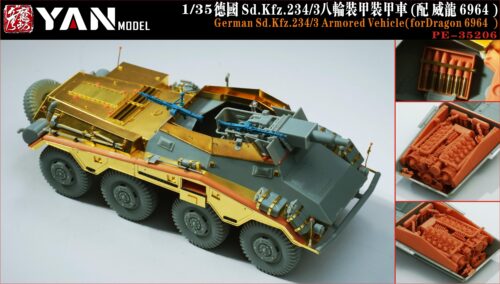 YANMODEL 彥魔坊 1/35 PE-35206 1/35 德國 Sd.Kfz.234/3 八輪裝甲車 For 威龍 Dragon 6964