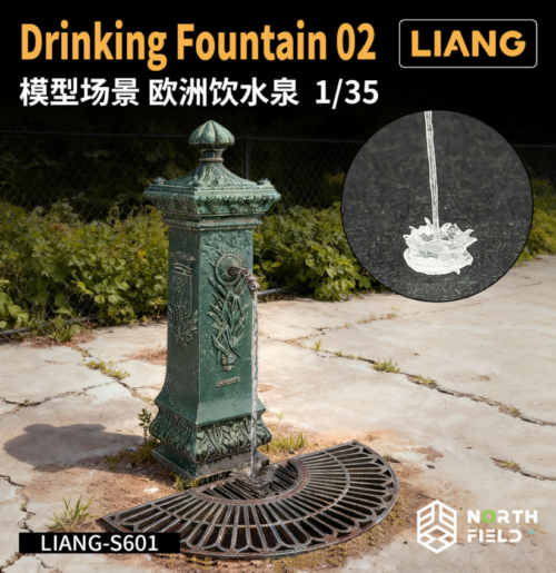截圖 2026-02-21 下午3.28.17 LIANG 1/35 LIANG-S601 模型場景 歐洲飲水泉 02