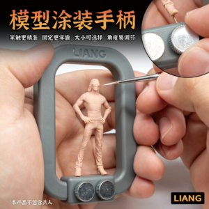 LIANG LIANG-0226a 模型免膠打磨板A