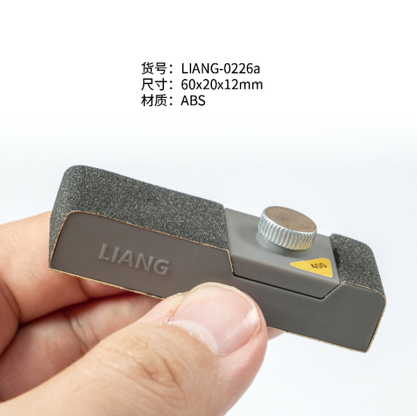 LIANG LIANG-0226a 模型免膠打磨板A