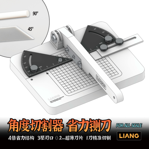 LIANG LIANG-0236a 角度切割器 省力鍘刀
