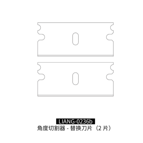 LIANG LIANG-0236b 角度切割器 替換刀片 2片裝
