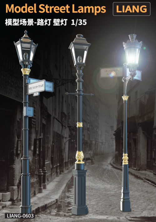 截圖 2026-02-23 下午2.50.03 LIANG 1/35 LIANG-0603 模型場景路燈 壁燈