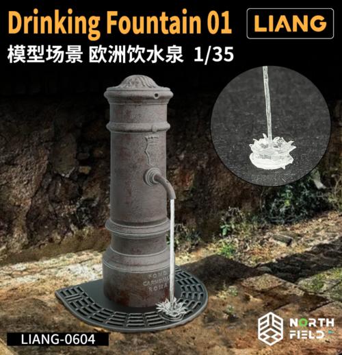 截圖 2026-02-23 下午2.50.58 LIANG 1/35 LIANG-0604 模型場景 歐洲飲水泉 01