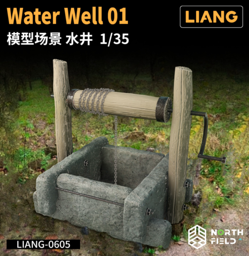 截圖 2026-02-23 下午2.51.06 LIANG 1/35 LIANG-0605 模型場景 水井 01