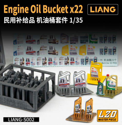 截圖 2026-02-23 下午2.52.22 LIANG 1/35 LIANG-S002 民用補給品 機油桶套件