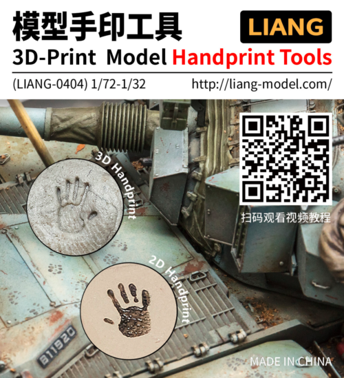 截圖 2026-02-23 下午2.54.01 LIANG 1/72-1/32 LIANG-0404 模型手印工具