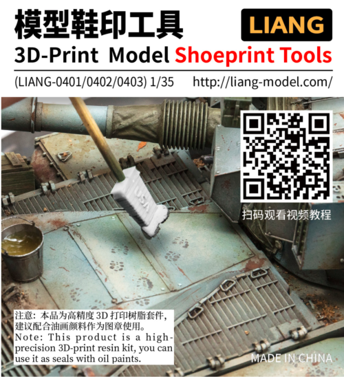 截圖 2026-02-23 下午2.54.24 LIANG 1/35 LIANG-0401 模型鞋印工具 二戰