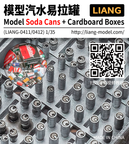 截圖 2026-02-23 下午3.09.01 LIANG 1/35 LIANG-0411 模型易拉罐 1960s