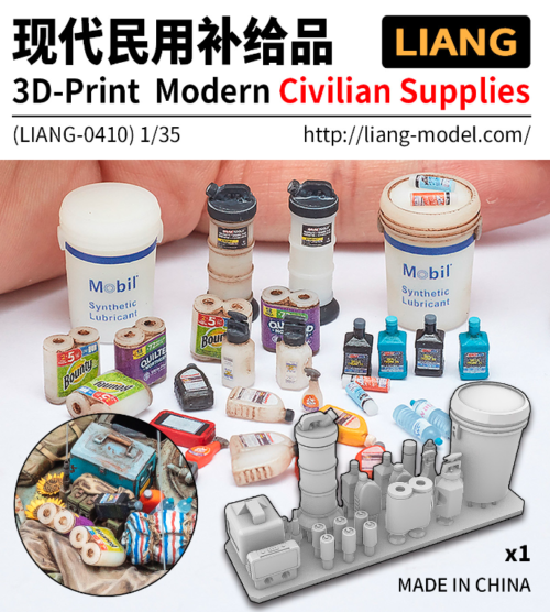 截圖 2026-02-23 下午3.09.43 LIANG 1/35 LIANG-0410 現代民用補品