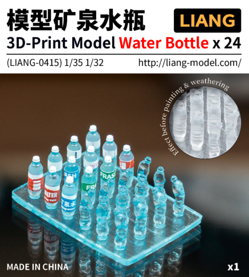 截圖 2026-02-23 下午3.10.03 LIANG 1/35 LIANG-0415 模型礦泉水瓶