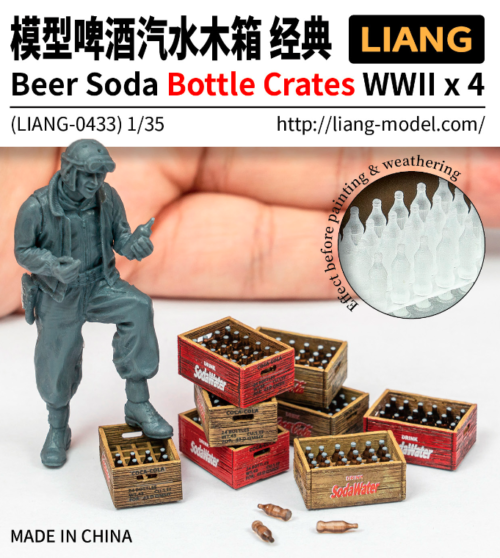 截圖 2026-02-23 下午3.10.37 LIANG 1/35 LIANG-0433 模型啤酒汽水木箱 經典