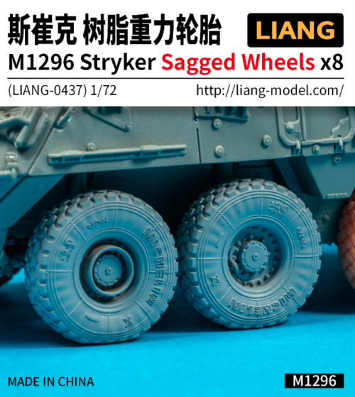截圖 2026-02-23 下午3.10.56 LIANG 1/72 LIANG-0437 斯崔克樹脂重力輪胎 M1296