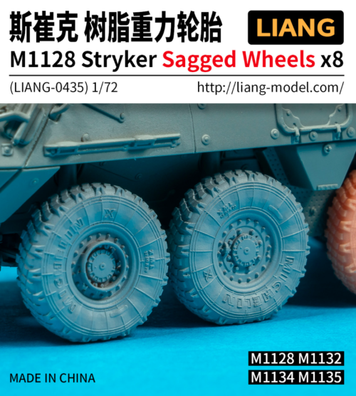 截圖 2026-02-23 下午3.11.14 LIANG 1/72 LIANG-0435 斯崔克樹脂重力輪胎 M1128