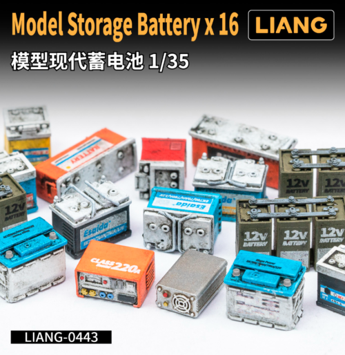 LIANG LIANG-0443 模型現代蓄電池