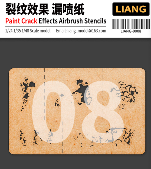 LIANG LIANG-0008 裂紋效果漏噴紙