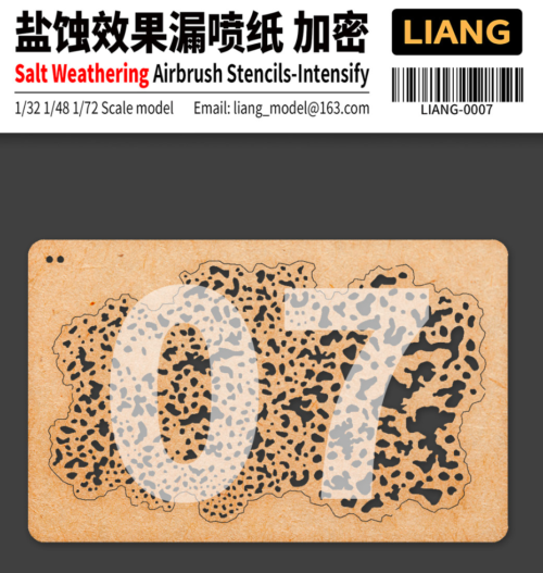 LIANG LIANG-0007 戰機鹽蝕效果漏噴紙 加密