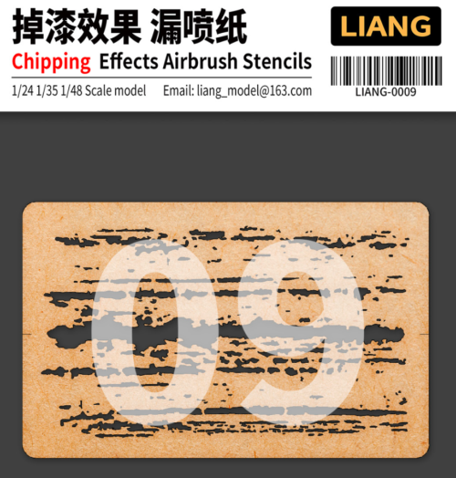 LIANG LIANG-0009 掉漆效果漏噴紙