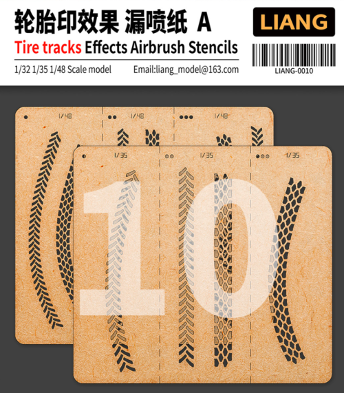 LIANG LIANG-0010 輪胎印效果漏噴紙A