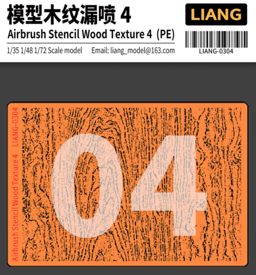 截圖 2026-02-23 下午3.15.19 LIANG LIANG-0304 模型木紋漏噴4