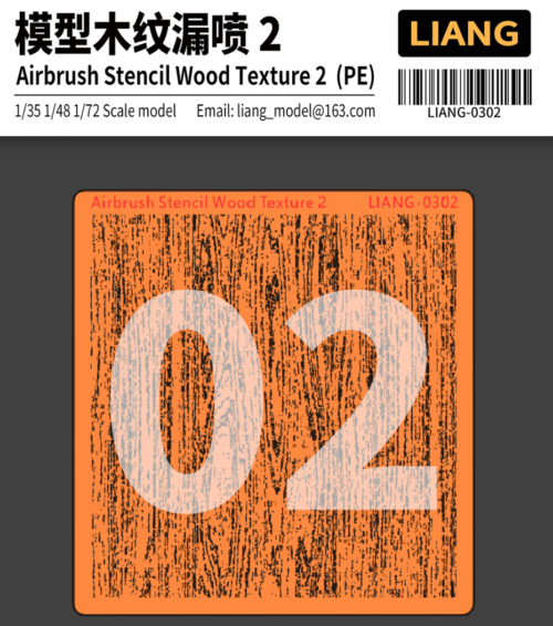 LIANG LIANG-0302 模型木紋漏噴2