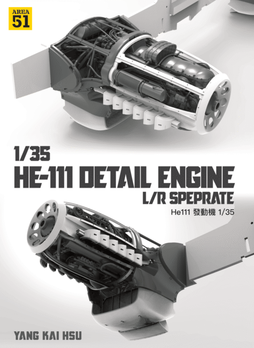 22f710f7-1 AREA 51 EQW2-0016-L 1/35 He111 發動機(L/R分開)