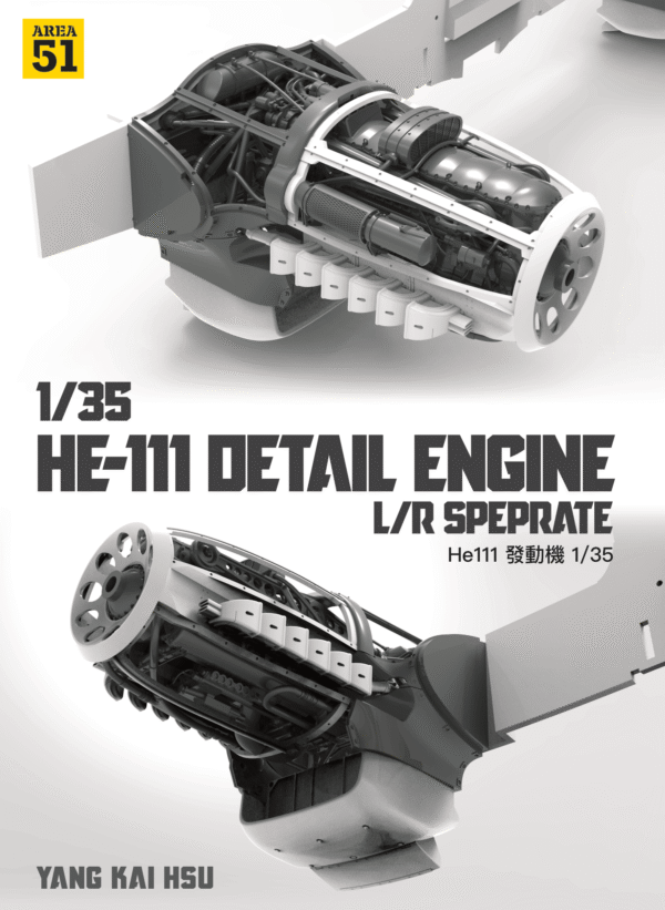 AREA 51 EQW2-0016-R 1/35 He111 發動機（L/R分開）